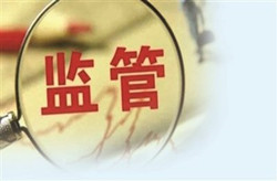 “网剑行动”直指电商不正当竞争，严格海外代购行为监管</a>