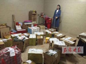 广西玉林侦破特大美容产品传销案 涉案43亿抓55人</a>