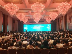 安惠2019“小蘑菇 大产业”健康中国行潍坊站报告会举行</a>