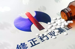吉药控股“蛇吞象”收购修正药业，“斯达舒”蹉跎16年能成功上市吗?