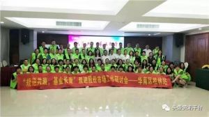 “规范共赢基业长青”双迪市场工作研讨会——桂林站圆满落幕</a>