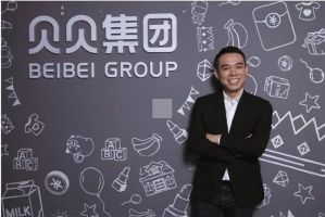 贝贝网因泄露用户信息上黑榜 转战社交电商贝店被指涉嫌传销</a>