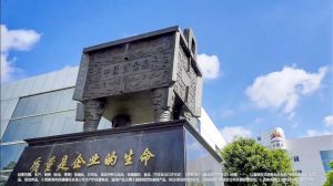 欢迎收看CCTV-2《消费主张》，无限极企业形象片持续播出