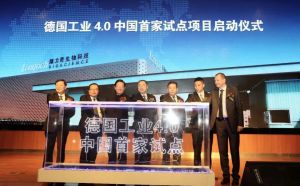 《分销时代》：隆力奇工业互联网平台打造之路</a>
