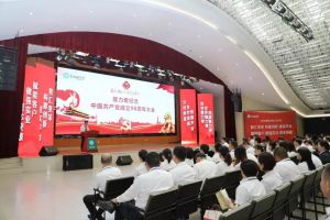 隆力奇纪念中国共产党成立98周年大会隆重举行
