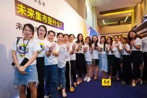 未来集市：甩不掉的造富泡沫与涉传基因