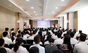 绿之韵2019上半年度员工大会举行</a>