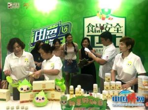 侨资企业完美食品安全教育基地扬州揭牌 传播健康理念</a>
