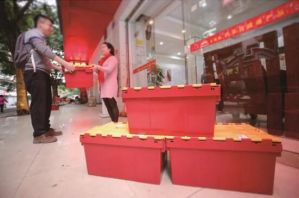 使命在肩负重前行，无限极(中国)筑造可持续发展生态圈</a>