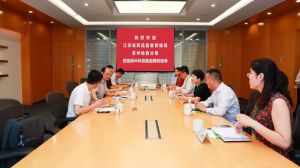 江苏省药监局苏州检查分局调研组赴绿叶开展产业服务活动</a>