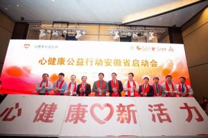 天士力副总裁吴丹勇：传递“心健康”公益薪火，构筑心血管病全面防线</a>