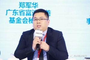富迪慈善基金秘书长郑军华：互联网带来了企业社会责任新动能