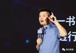 月入10万？微商教父吴召国的未来集市是创新，还是涉传销旧酒？