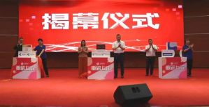 双迪第一届健康嘉年华暨国际业务新产品发布会盛大启幕