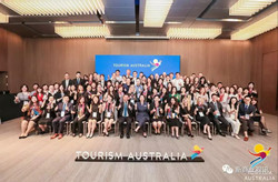 澳大利亚旅游局在华举办重要商务会奖活动 全方位展现澳大利亚商务会奖活动承办力