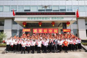 庆祝新中国成立7０周年丨绿之韵集团举行升旗仪式暨拉红歌大赛