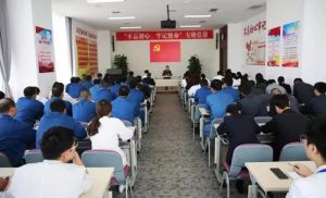 康婷开展“不忘初心、牢记使命”主题教育活动