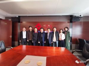 绿时代与中盐工程技术研究院达成全面战略合作意向