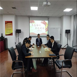 和治友德党支部积极开展“不忘初心 牢记使命”主题教育活动