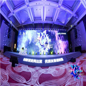 完美公司出席2019中国特殊食品大会
