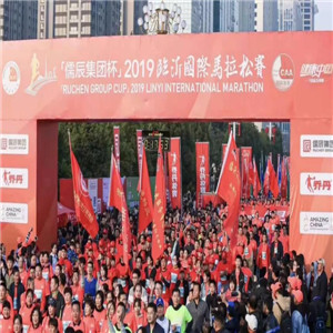 卫康党委助力健康，2019国际马拉松赛开跑