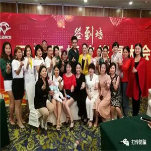 湖南玄咨公司遭消费者投诉：产品无效且夸大宣传，奖金制度涉嫌传销