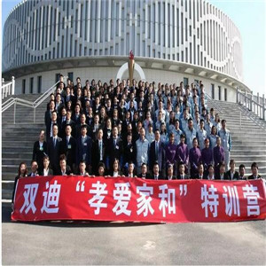双迪“孝爱家和”企业文化学习月开启