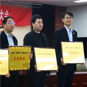 金木集团荣获“精准扶贫先进企业”