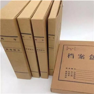 新疆施行直销企业季报制度 一个企业一个档案
