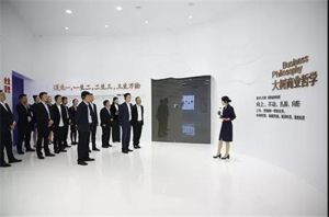中国中丝集团王波总经理到三生参观指导