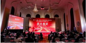 尚赫出席中国直销文化论坛 携手行业新发展