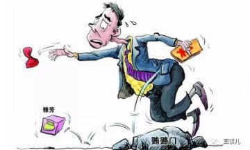 雅芳到底贿赂了哪些中国官员？