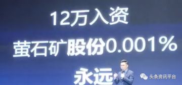 辽宁佰硕集团现状几何，每周返1%，纯静态100周返完的合伙人分红计划有何猫腻