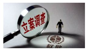 权健束昱辉被公诉背后：疑似实控122家企业 任33家企业高管