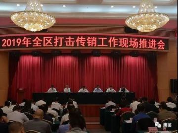 广西查处传销案近四千件刑拘1395人