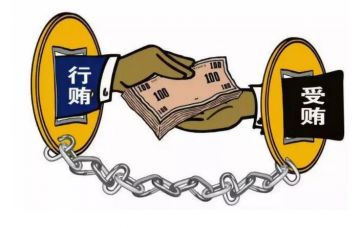 康宝莱原两中国高管疑似被控行贿1.75亿 其中最高获刑20年