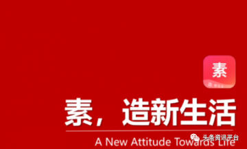 素店：妮素集团声称与其无关，月收益在50万以上的“头号玩家”赚了谁的钱？