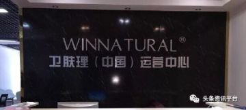 卫肤理：来也匆匆去也匆匆，六级代理无人买账