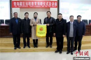 完美公司捐赠互联网教学产品 温暖藏区孩子