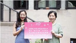 玫琳凯基金会向丹顿县的家庭之友捐赠善款