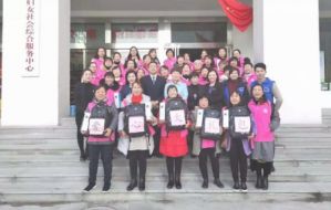 康婷陕西省分公司助力女性再就业公益活动