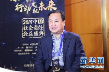 天士力吴丹勇：坚持企业经济价值与社会责任并重