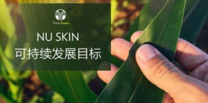 如新“善的力量”赋能企业可持续发展
