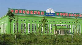 湖北李时珍现代生物医药集团因“以传销模式销售产品”被法院裁定冻结银行账户