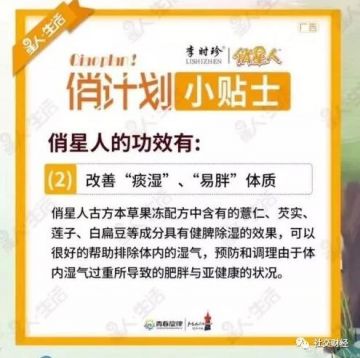 湖北某知名生物企业因涉嫌传销被冻结资产