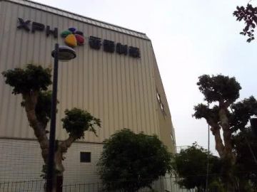 香雪制药子公司再次卷入受贿案，被查出四项违规