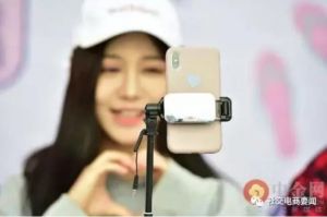 企业不能过度依赖“网红带货”