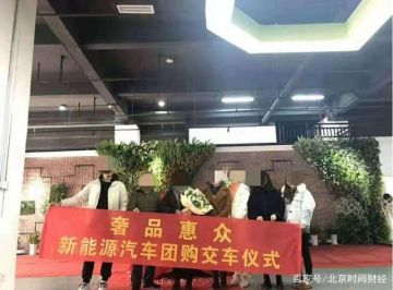 重庆电商奢品惠众被曝跑路：上万人被骗 疑涉3300亿云联惠传销骗局
