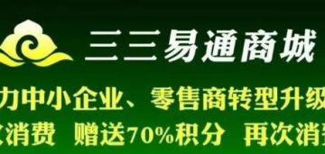 “三三宝利来”涉及48万余人非法集资536亿元！被告人王文俊等15人集资诈骗、伪造国家机关证件案