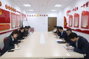 福瑞达医药集团中层管理人员集中学习高洪雷在“不忘初心、牢记使命”主题教育总结会议上的讲话精神</a>